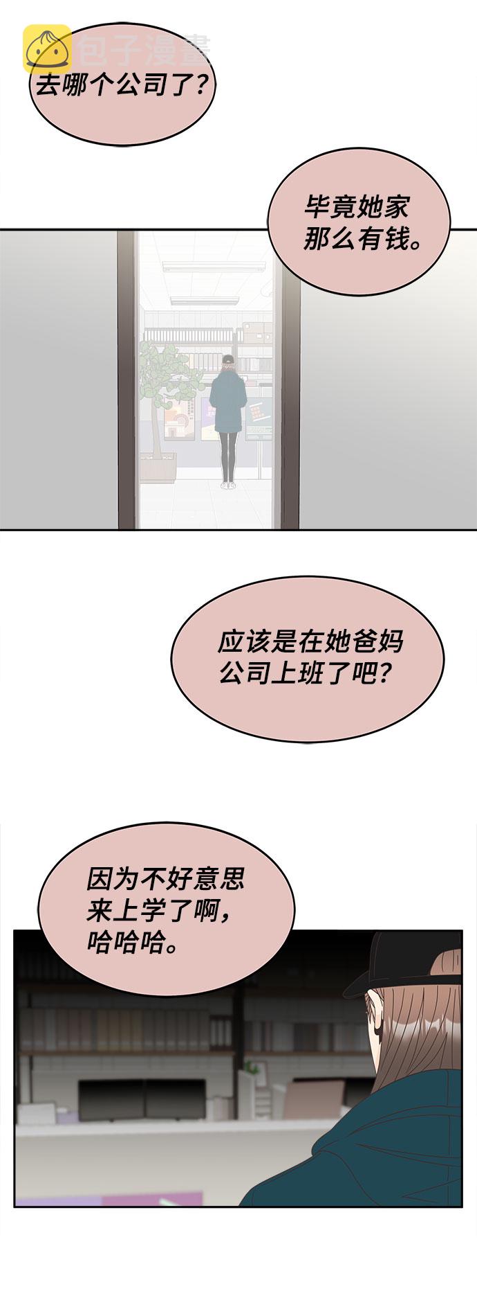 [第31话] 时机39