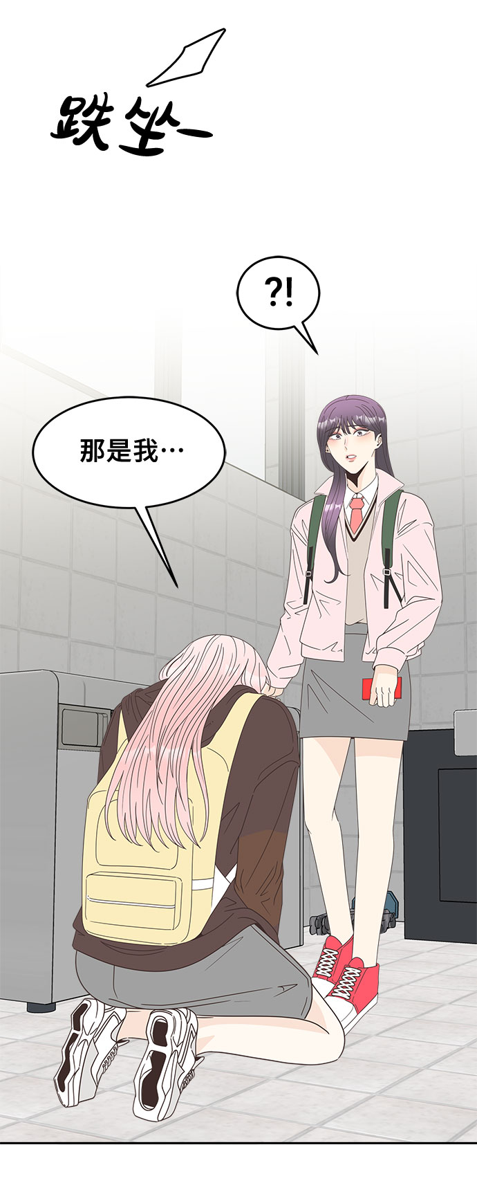 [第21话] 红字16