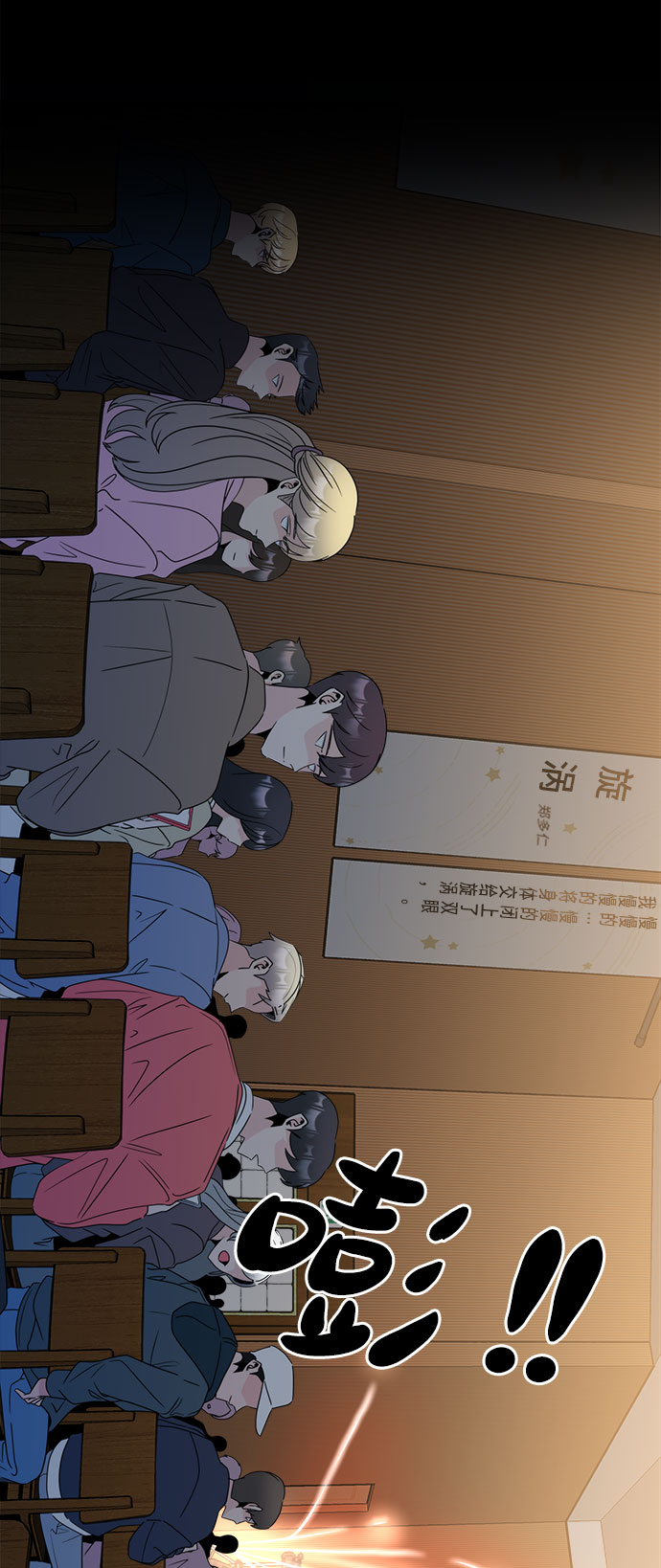 [第1话] 完美的一天143