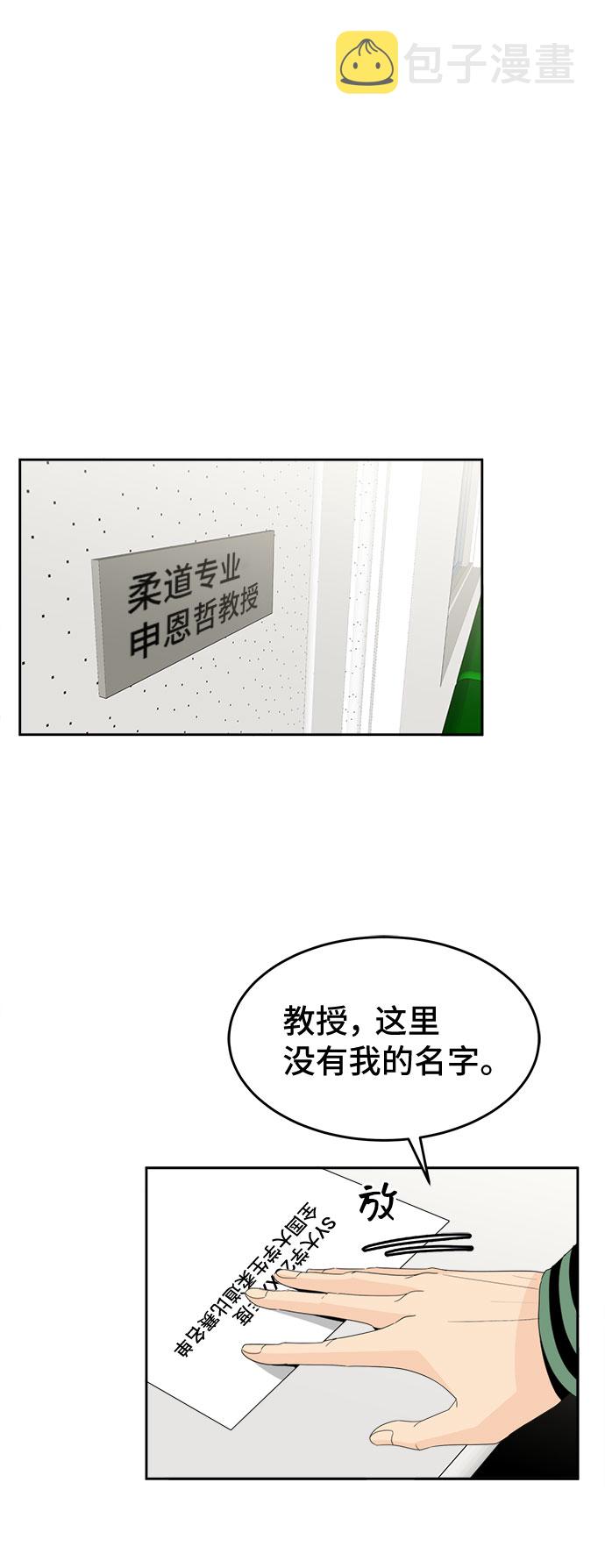 [第13话] 讽刺31