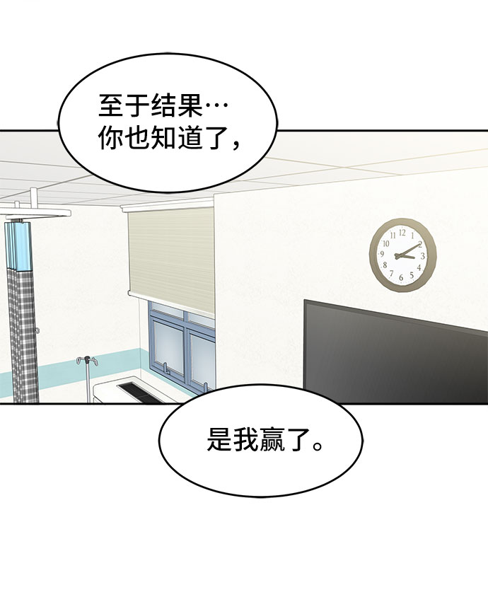 [第43话] 这里的疯女人62