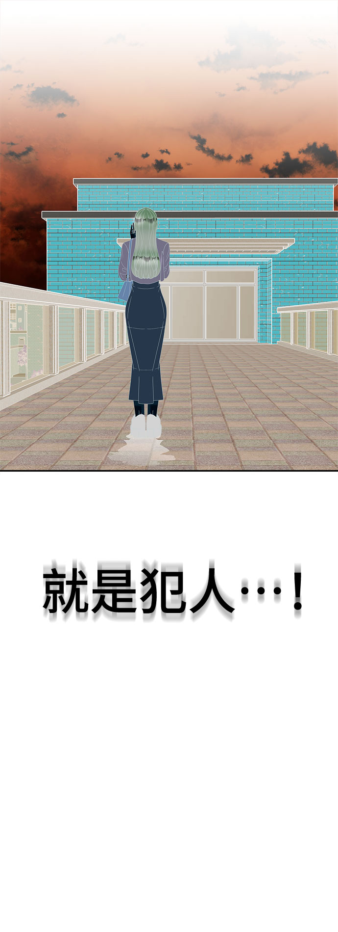 [第40话] 变数与筹码39