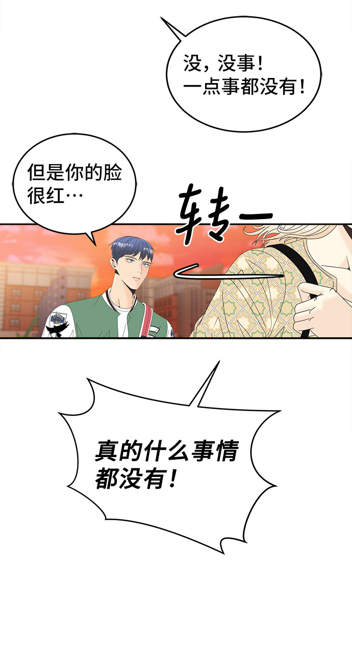 [第37话] 绳子48