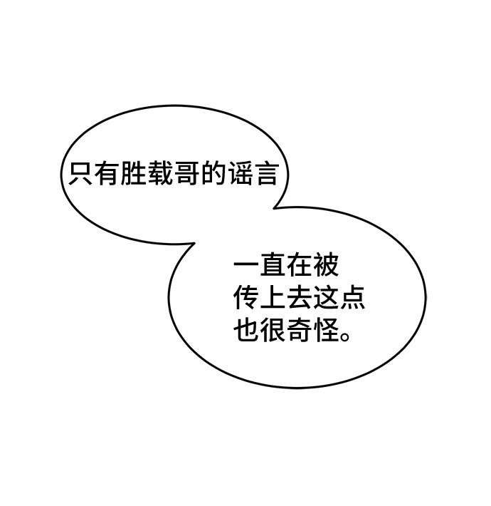 [第38话] 戏35