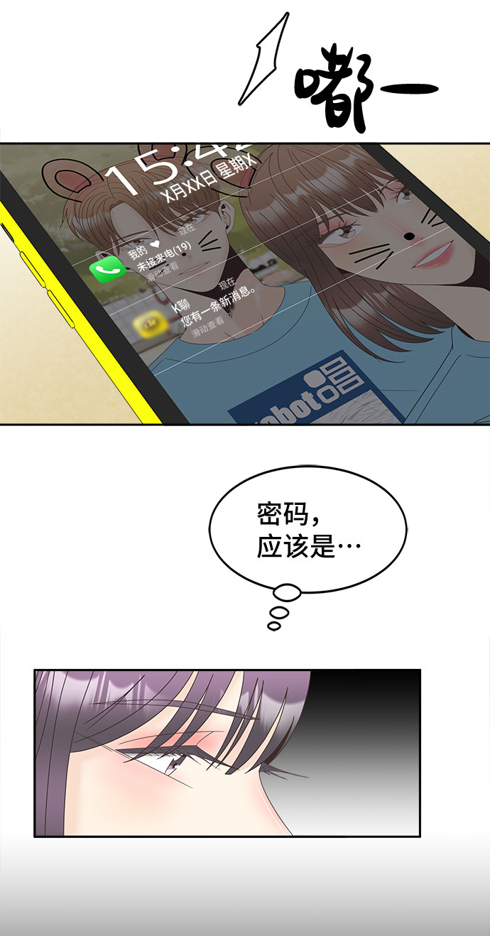 [第24话] 打击21