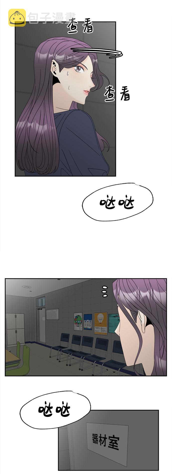 [第7话] 嫌疑人1号42