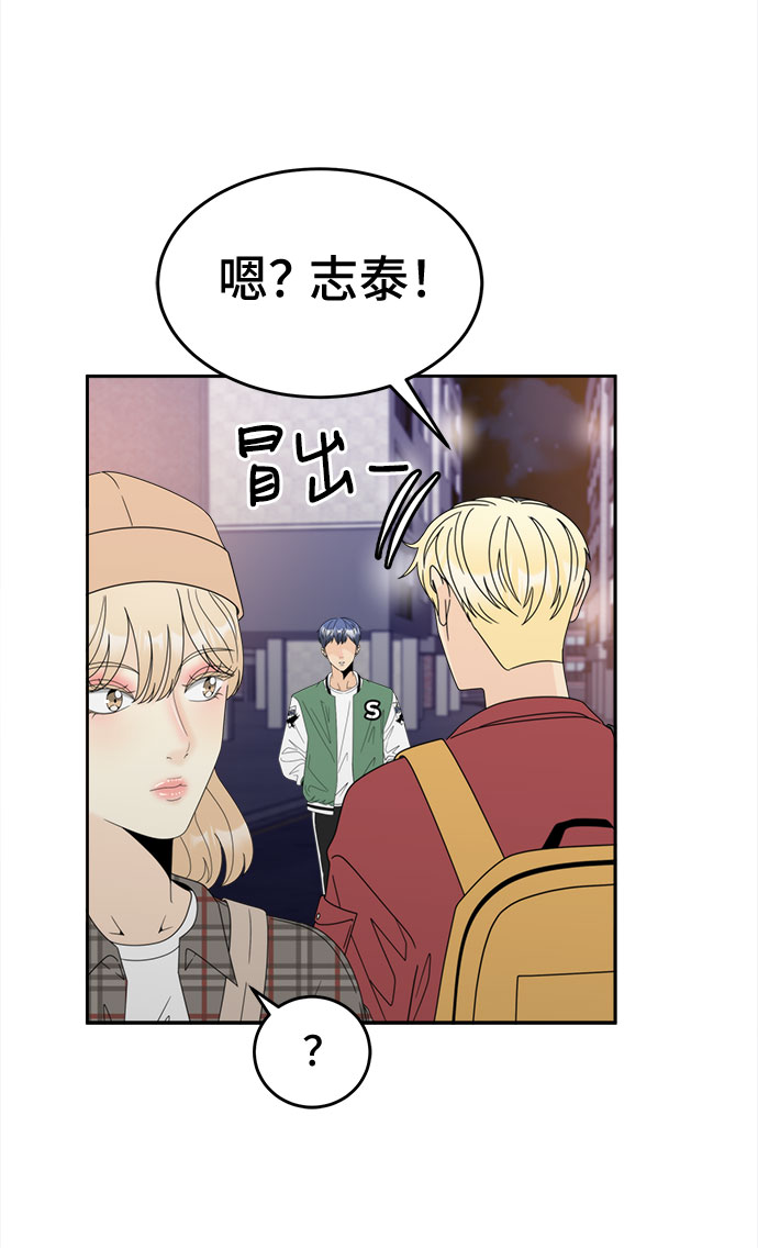 [第12话] 慧斌的任务41