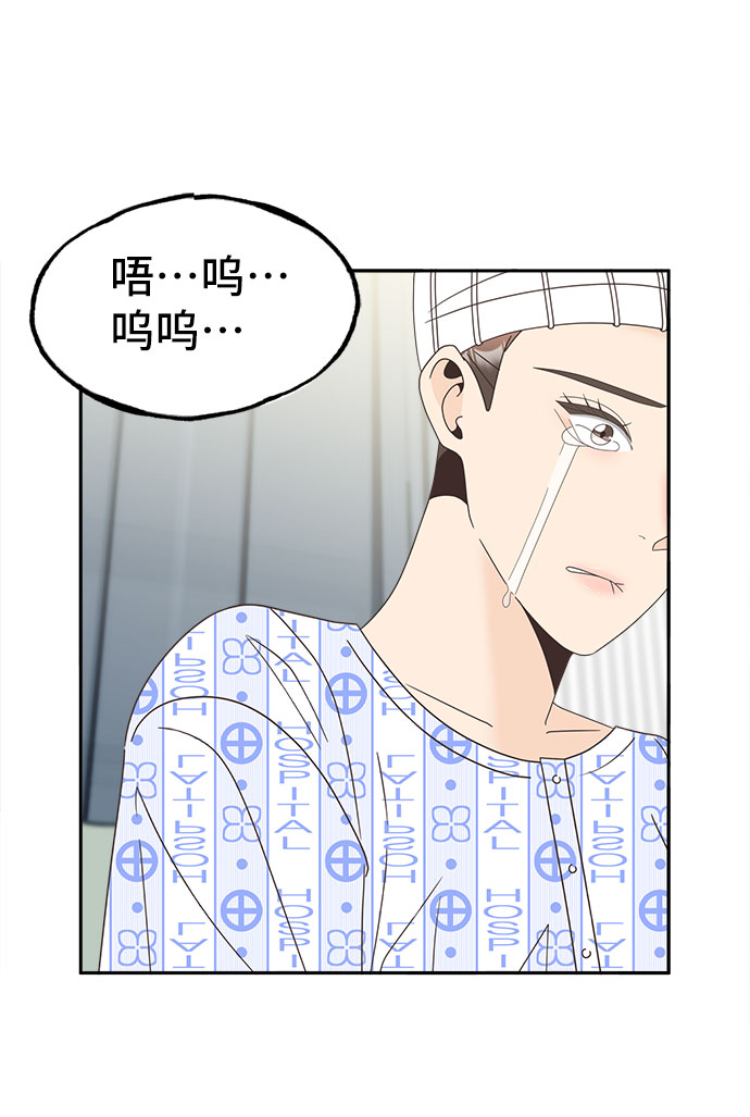 [第25话] 无法躲避的事44