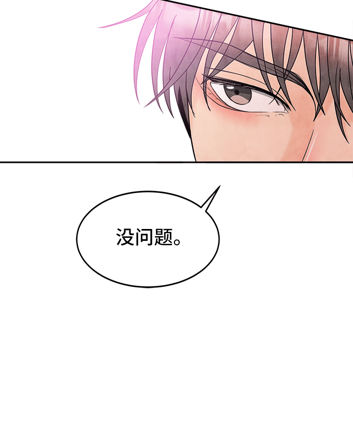 [第49话] 确认22