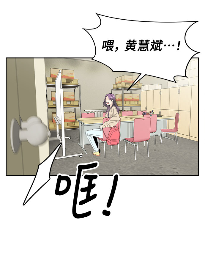 [第11话] 坦白39
