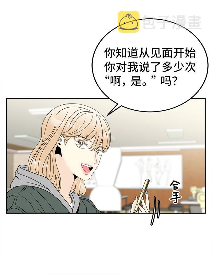 [第5话] 寻找基地（1）54