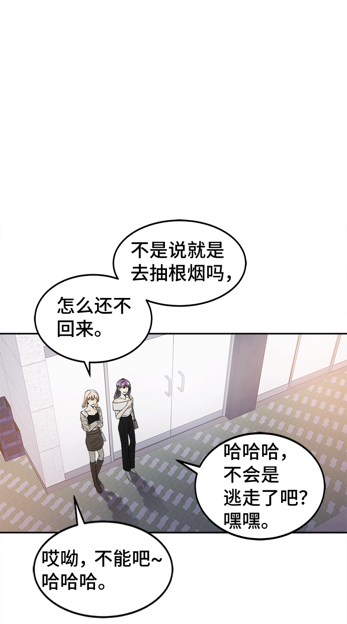 [第49话] 确认39