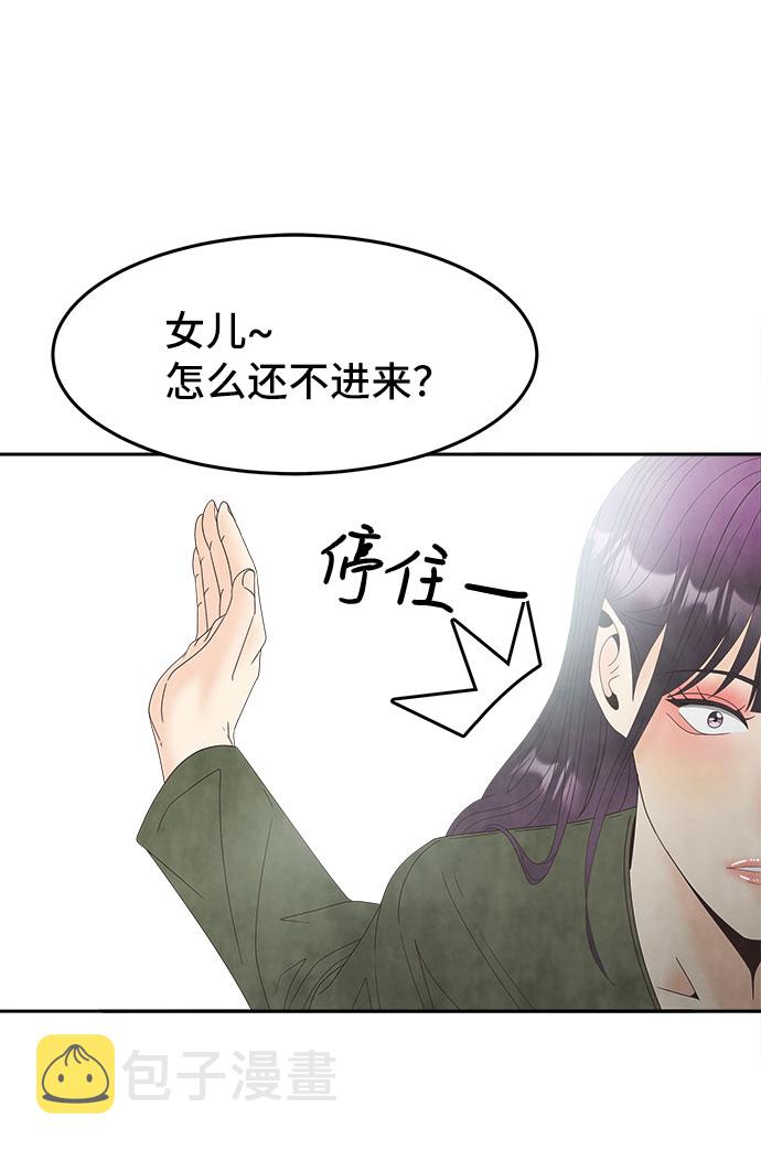 [第41话] 白天与黑夜6