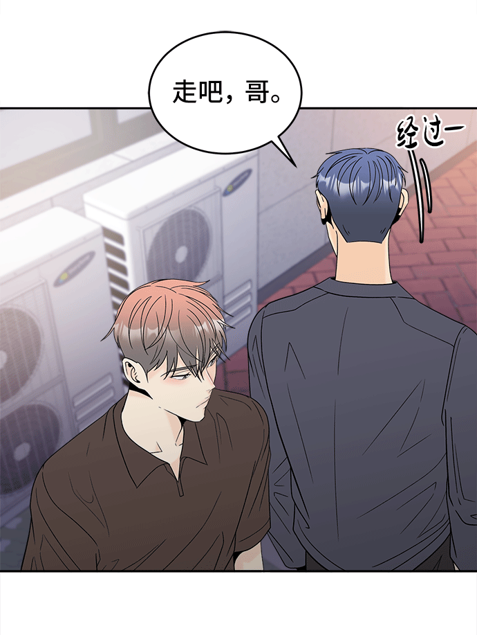 [第49话] 确认35