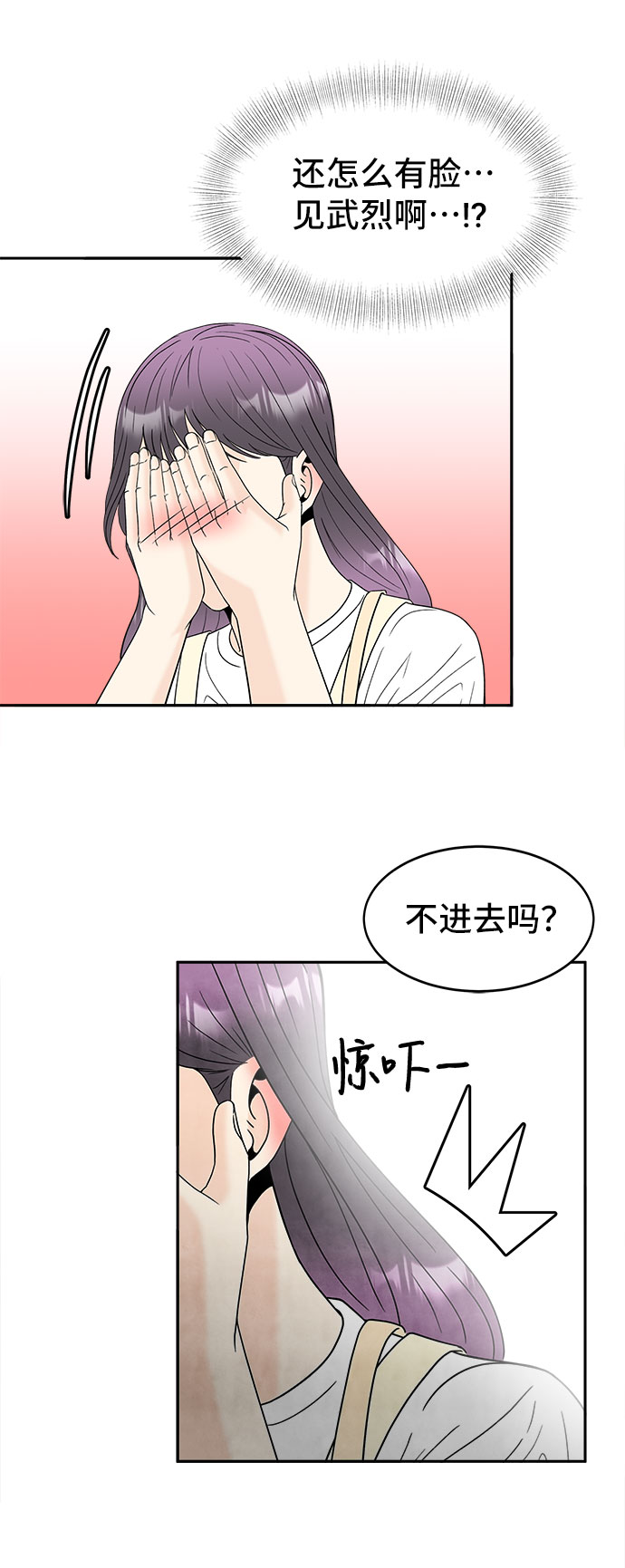 [第48话] 重新开始7