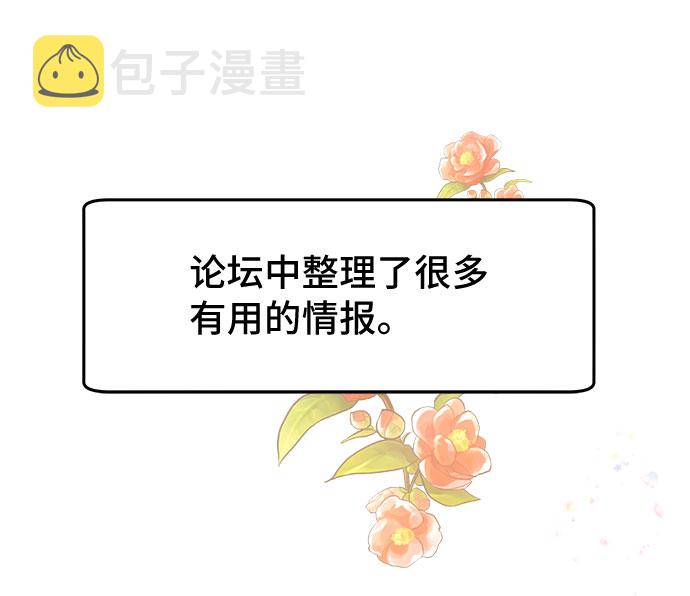 [第1话] 完美的一天69