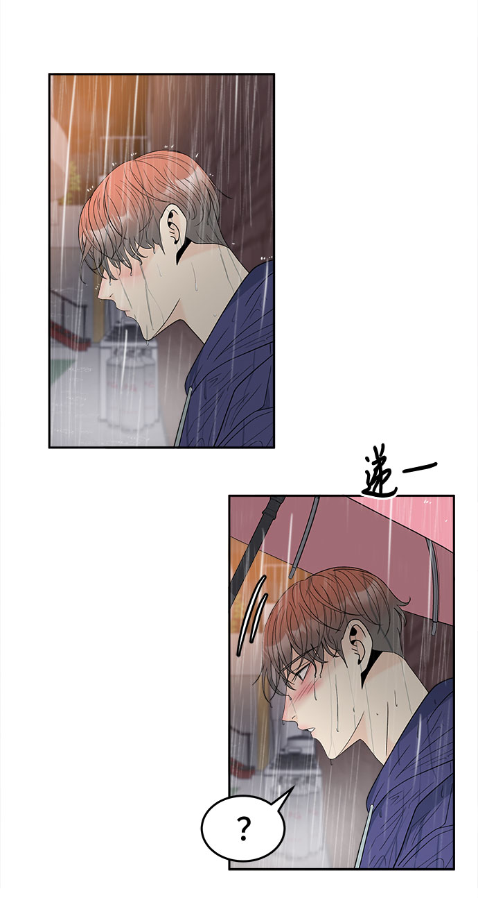 [第47话] 潜水36