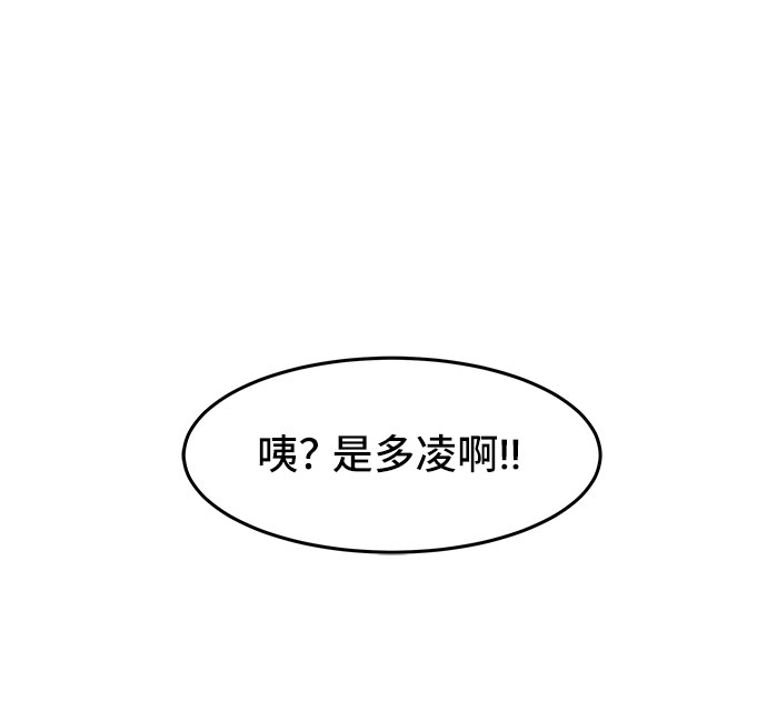 [第1话] 完美的一天63