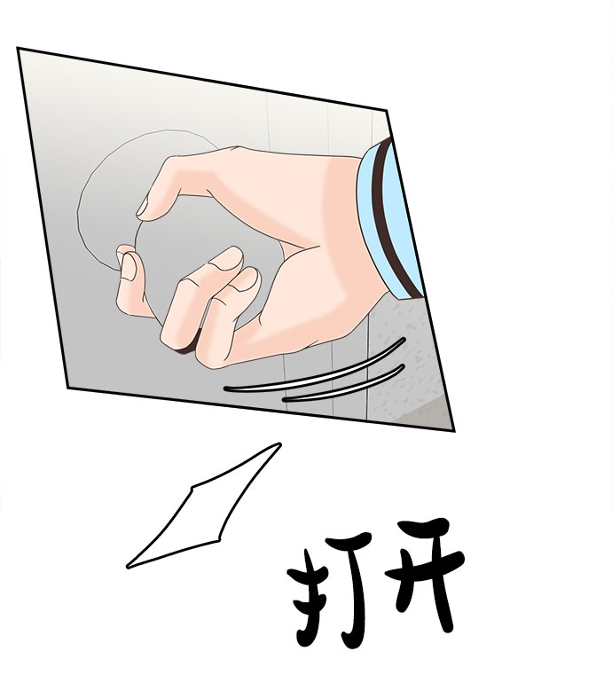 [第34话] 找到了。31