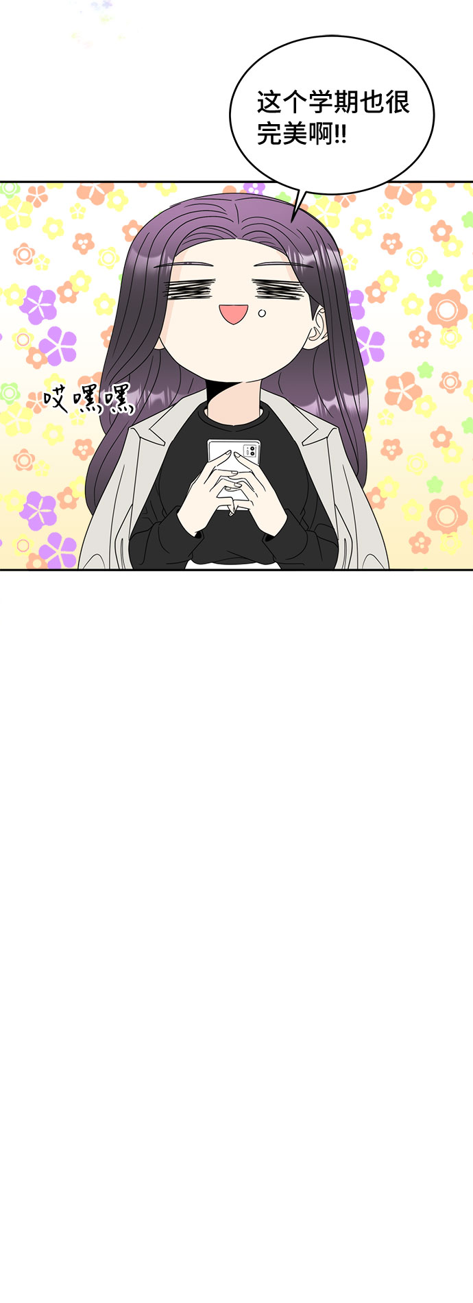 [第1话] 完美的一天71