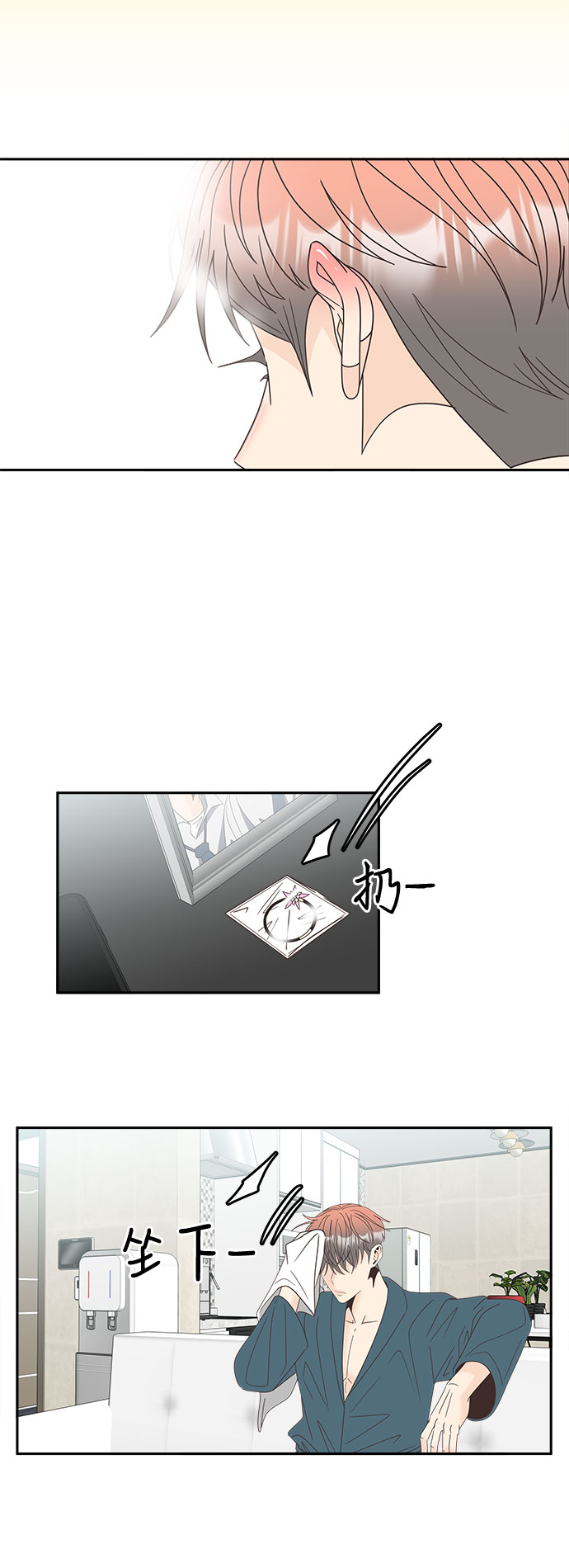 [第18话] 警告51