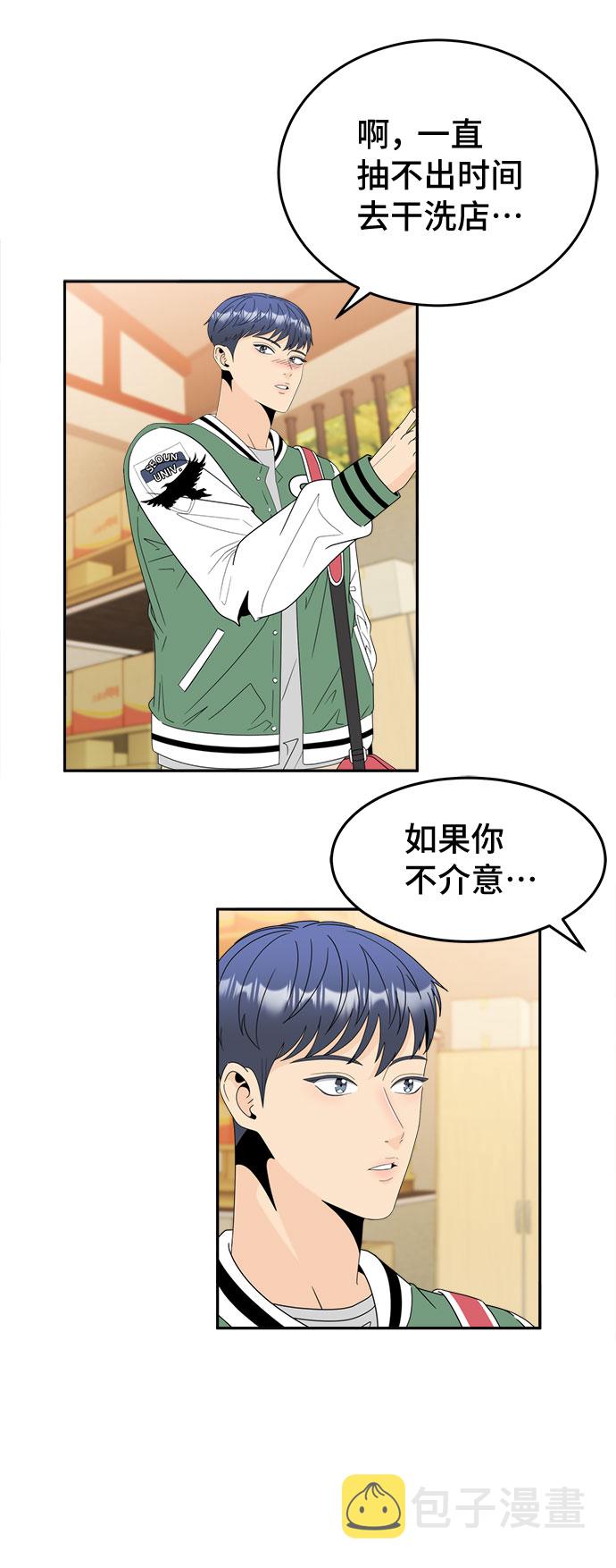 [第14话] 加入14