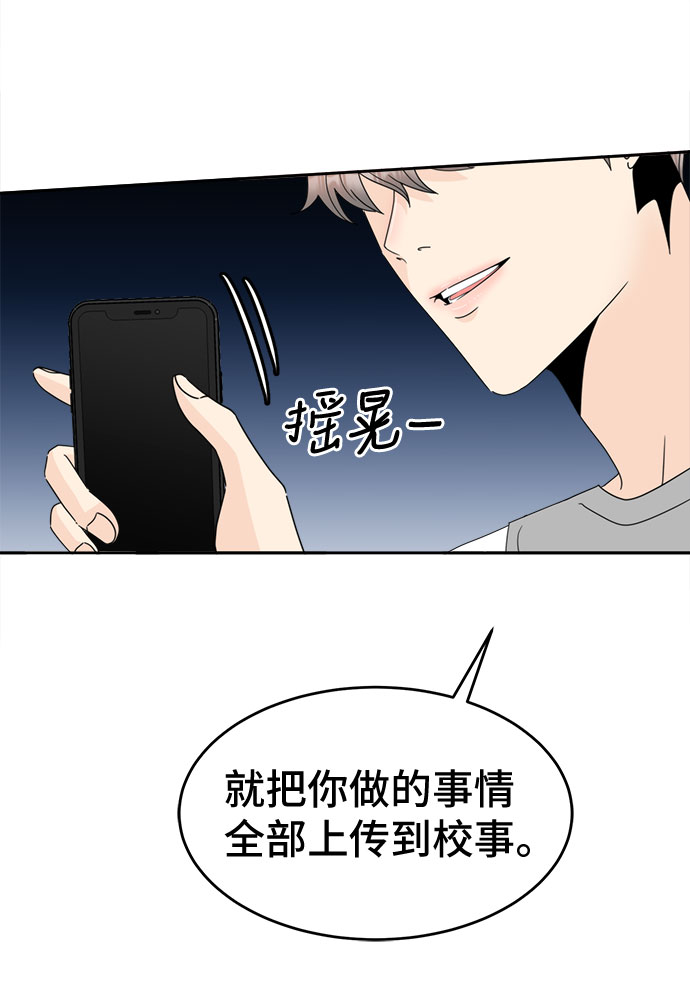 [第9话] 嫌疑人1号的真面目58