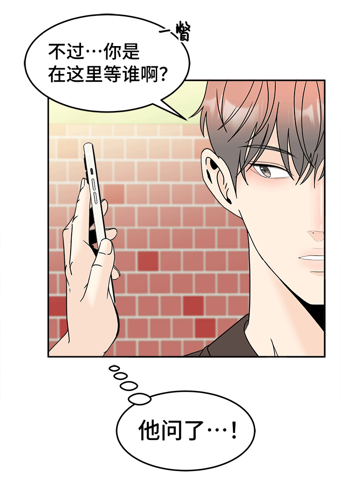[第49话] 确认12