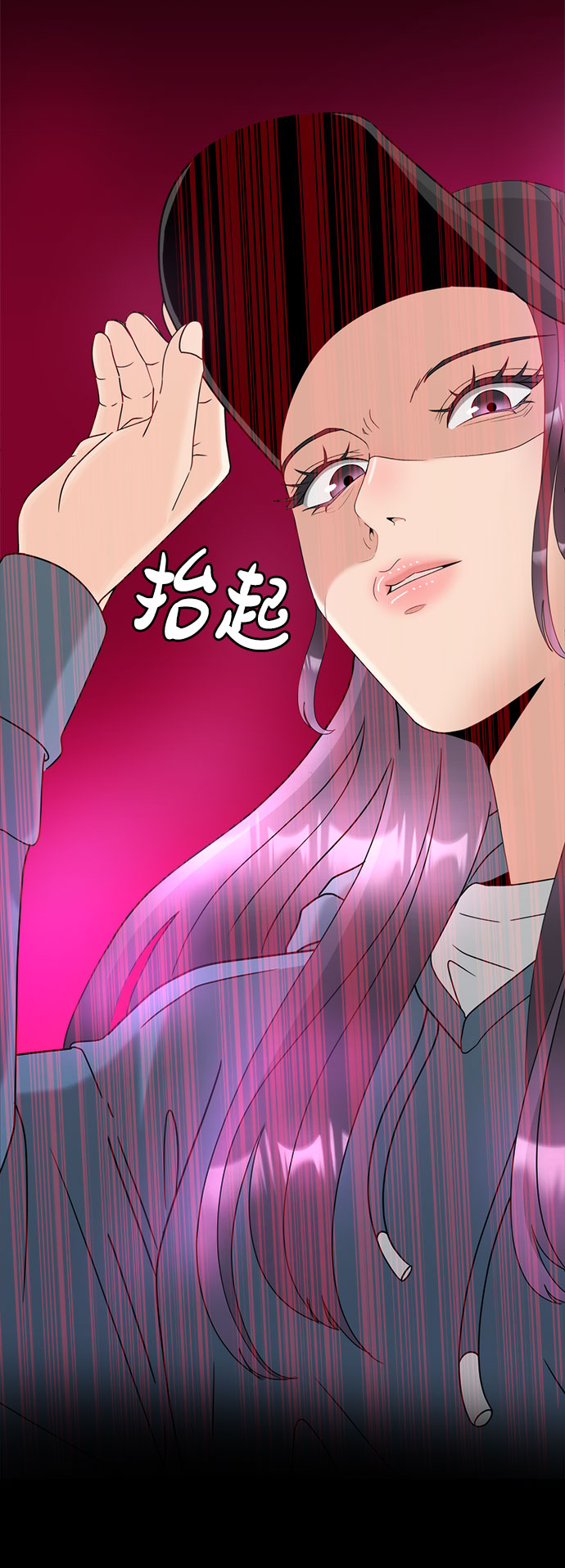 [第1话] 完美的一天44