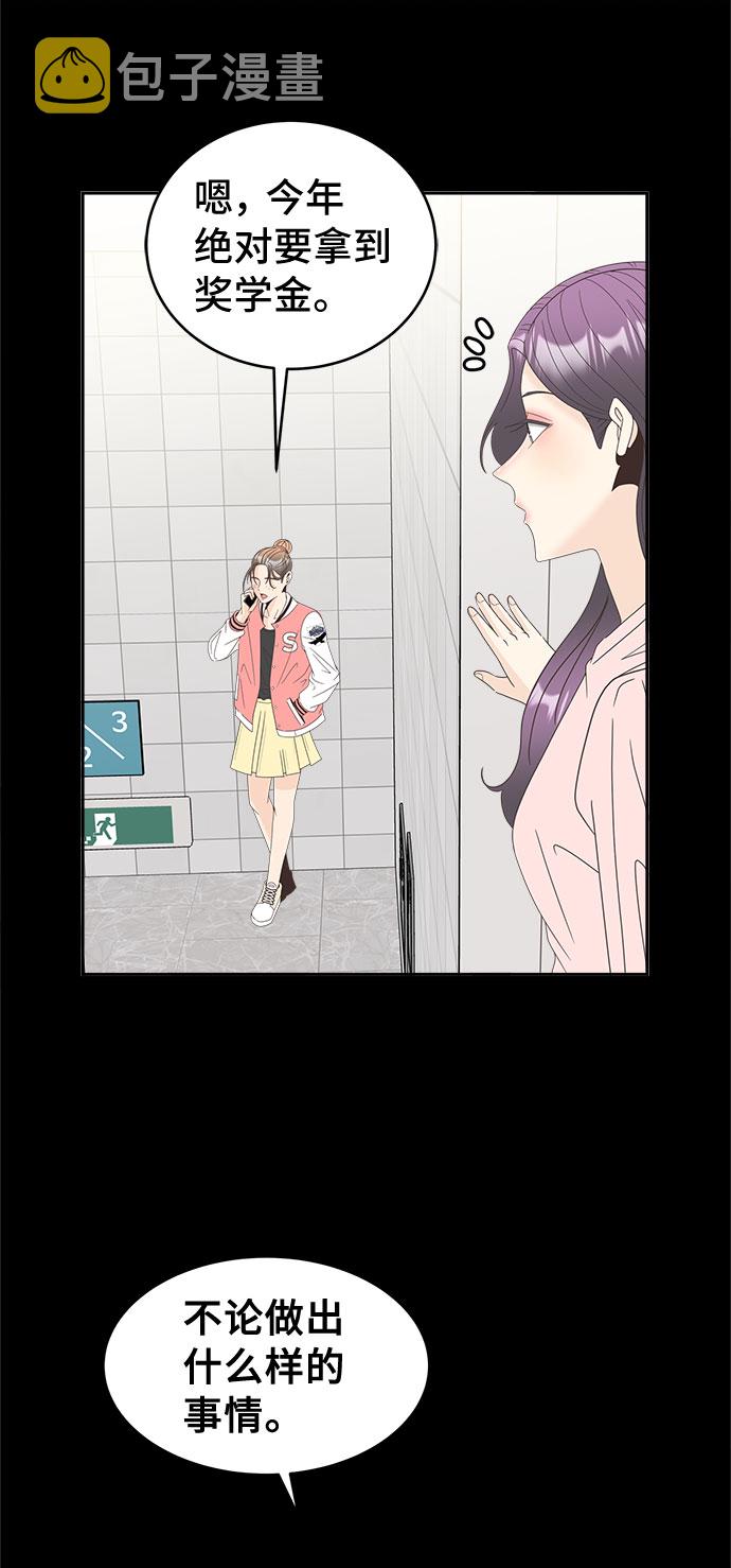 [第17话] 躲在匿名背後23