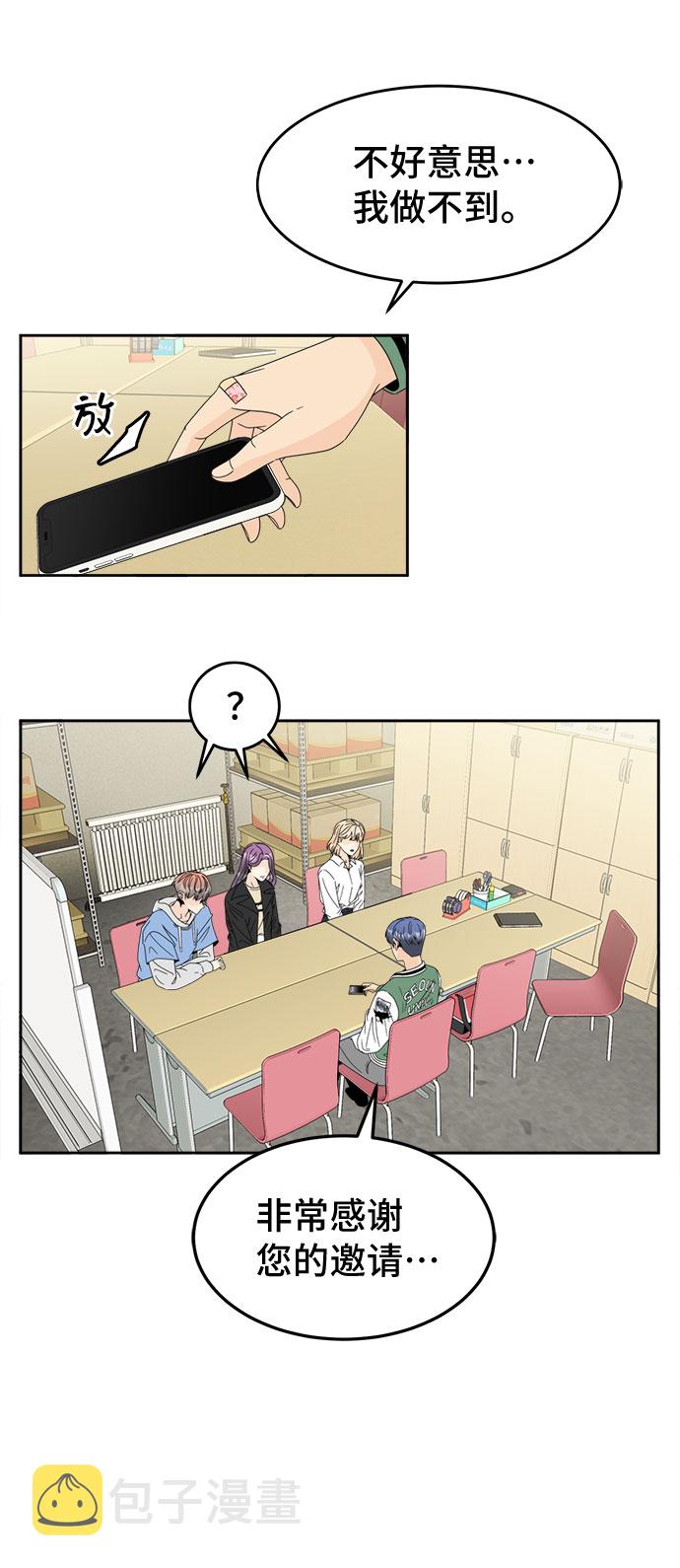 [第13话] 讽刺17