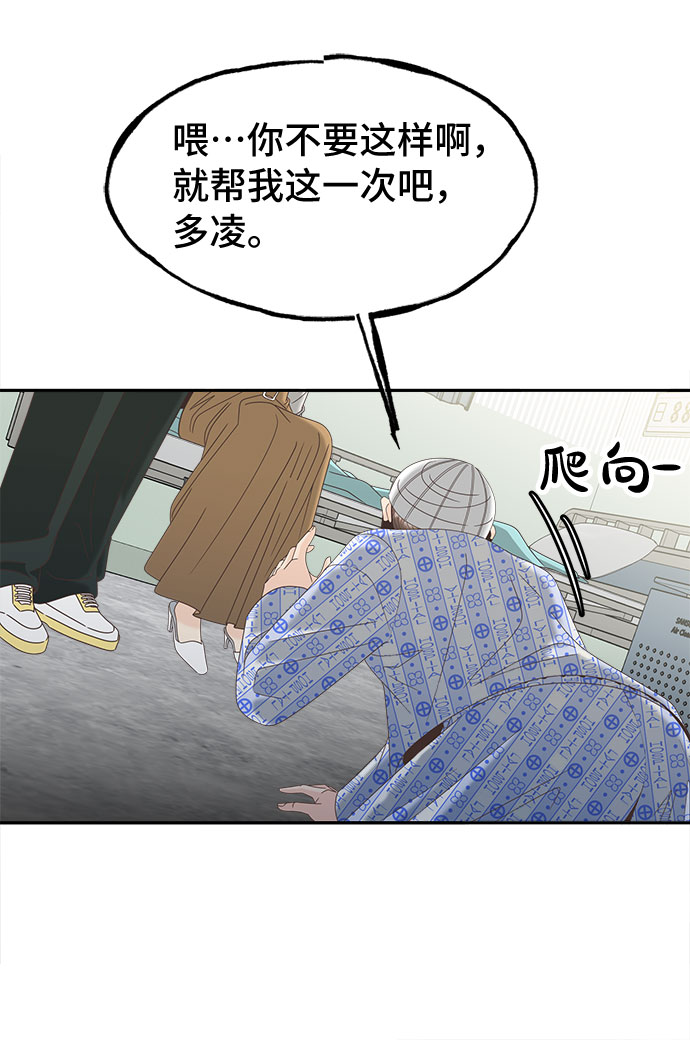 [第28话] 羣体21
