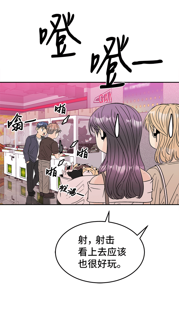 [第49话] 确认25