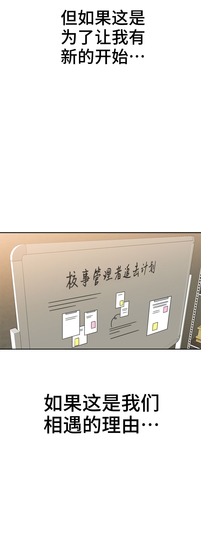 [第13话] 讽刺61