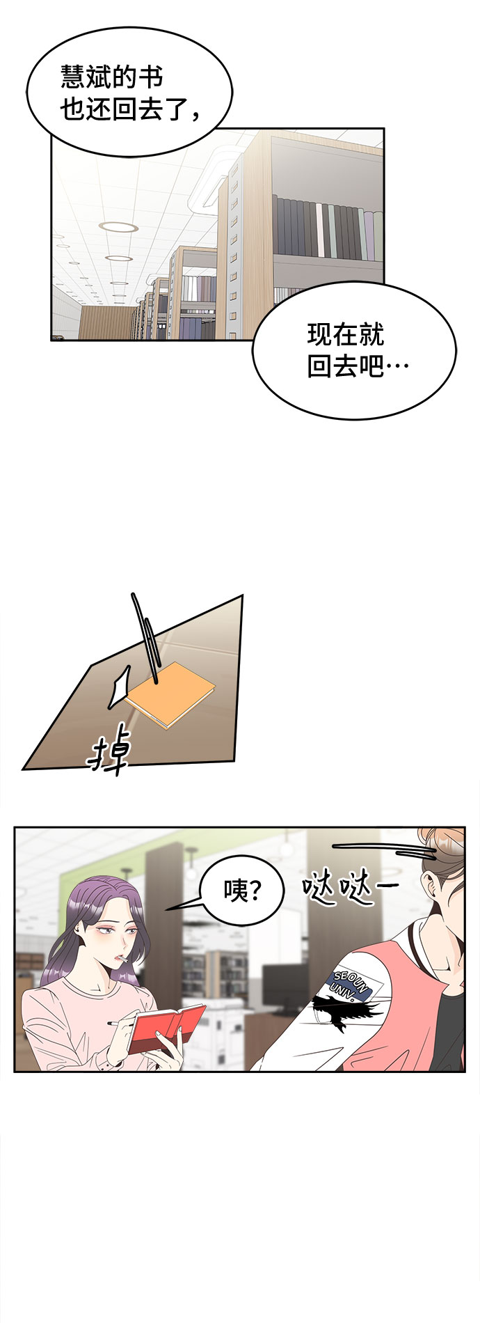 [第17话] 躲在匿名背後6