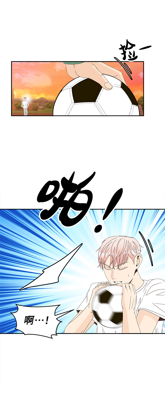 [第37话] 绳子44