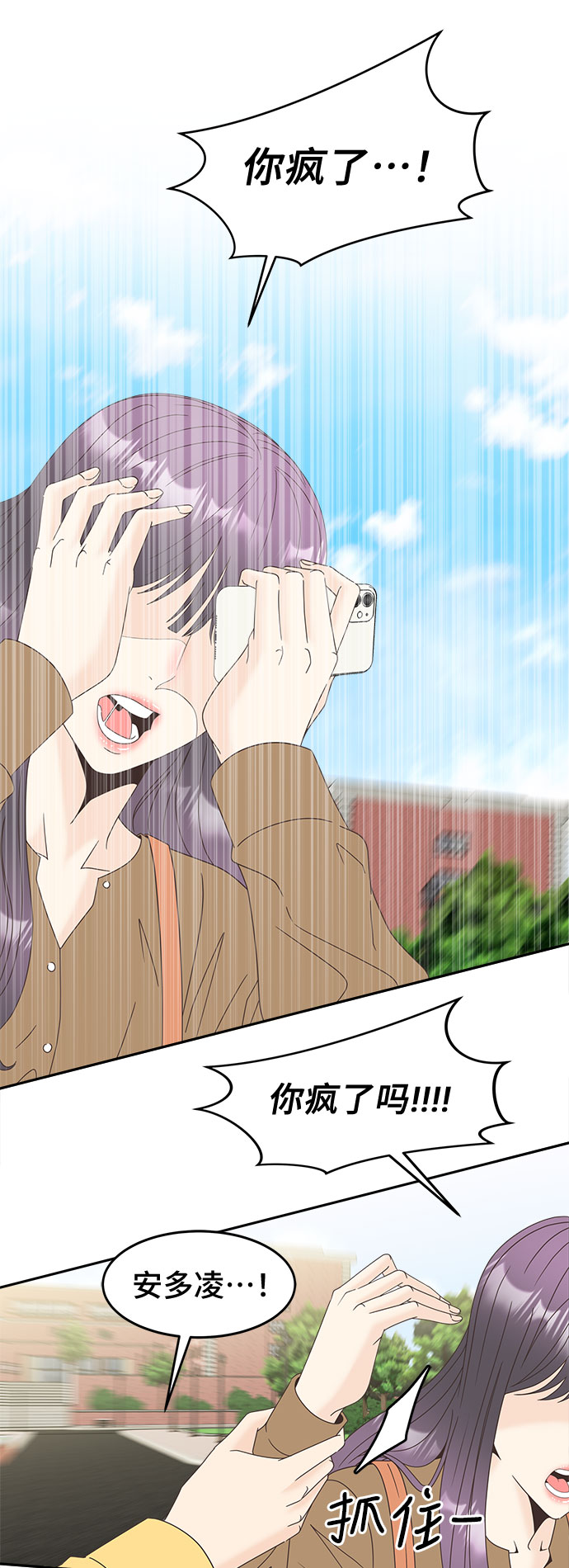 [第24话] 打击7