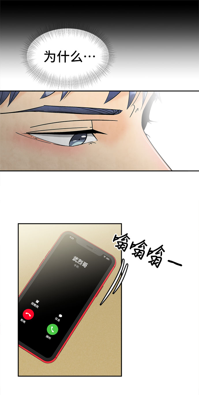 [第48话] 重新开始49