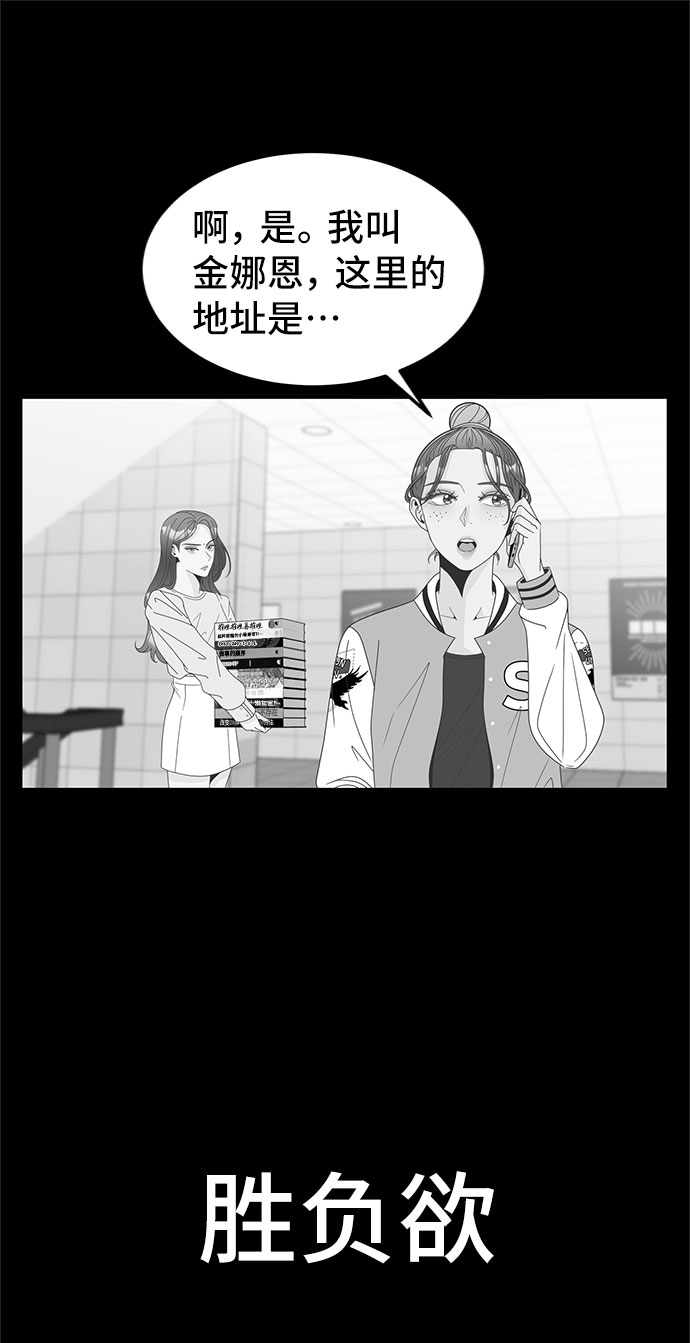 [第17话] 躲在匿名背後26