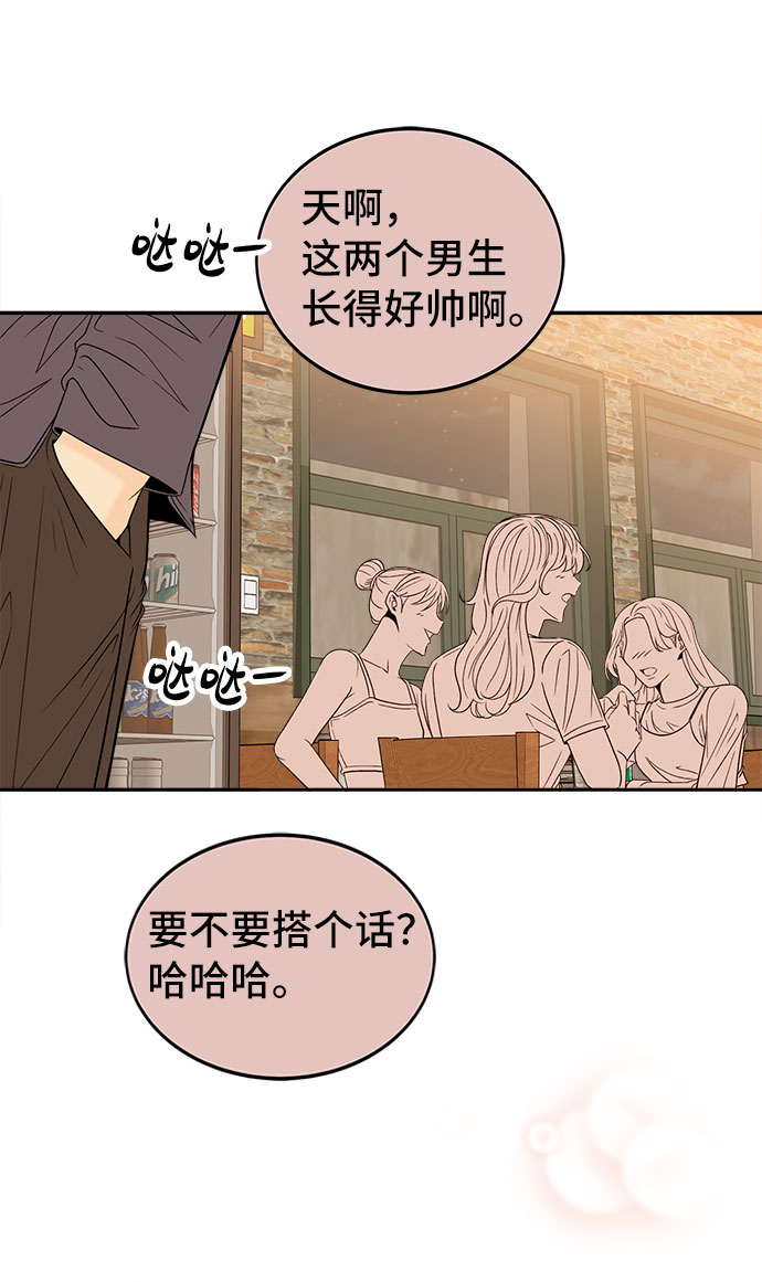 [第48话] 重新开始58