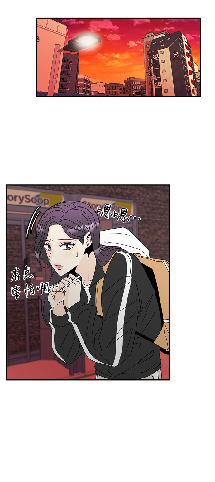 [第3话] 安多凌，请多指教68