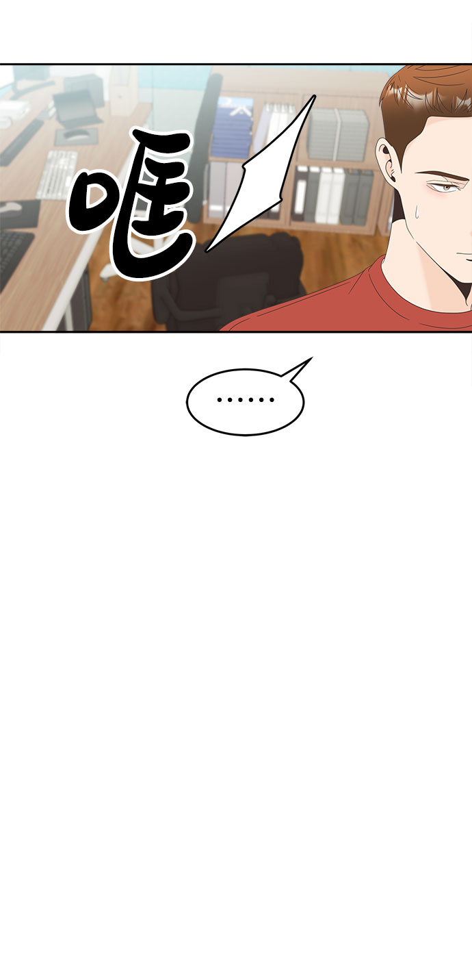[第31话] 时机17