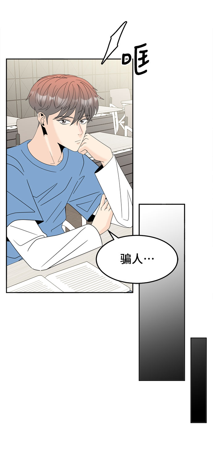 [第7话] 嫌疑人1号23