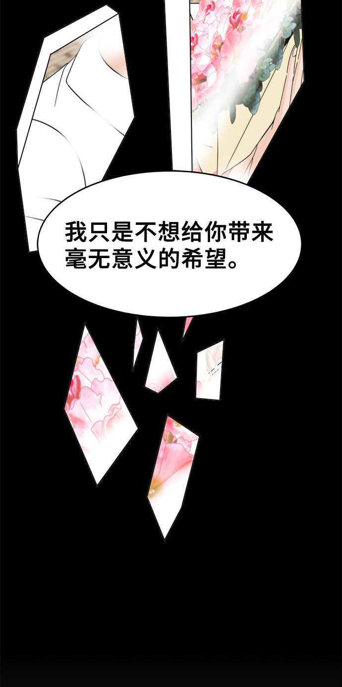 [第9话] 嫌疑人1号的真面目47