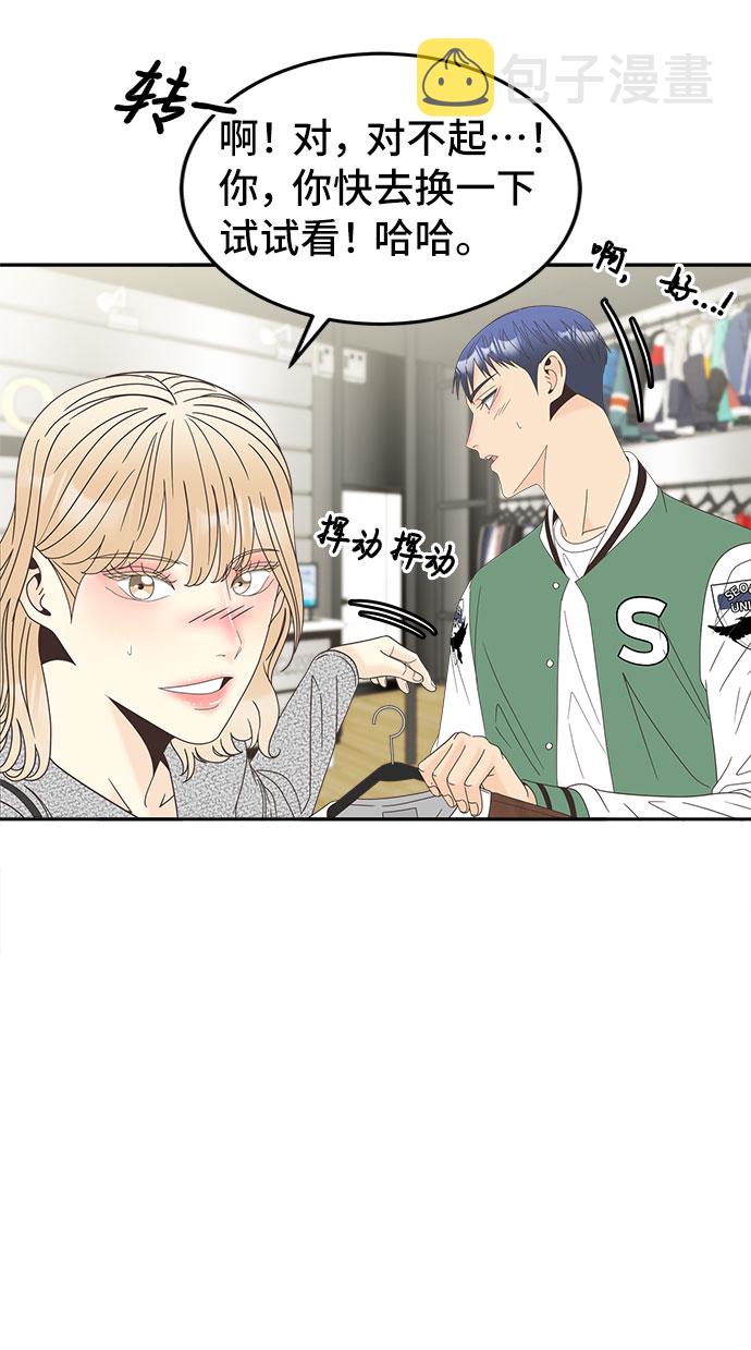 [第45话] 空白27