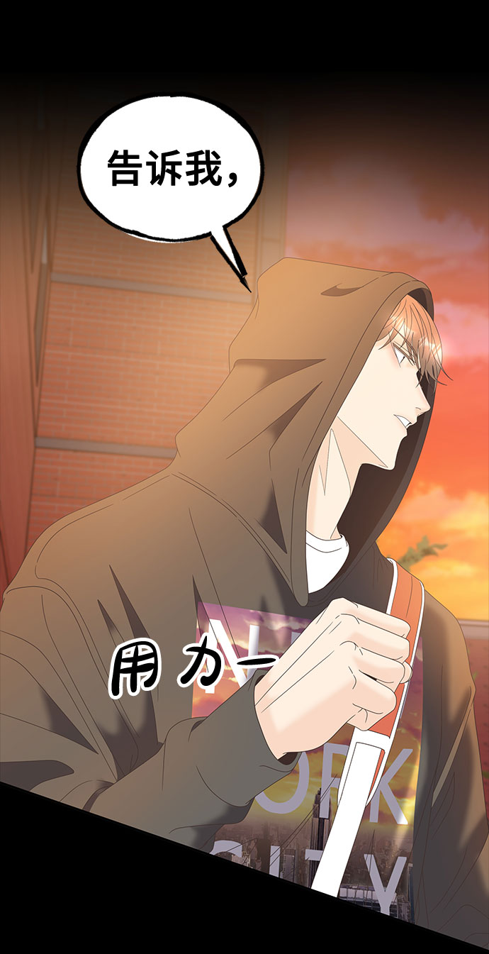 [第37话] 绳子10