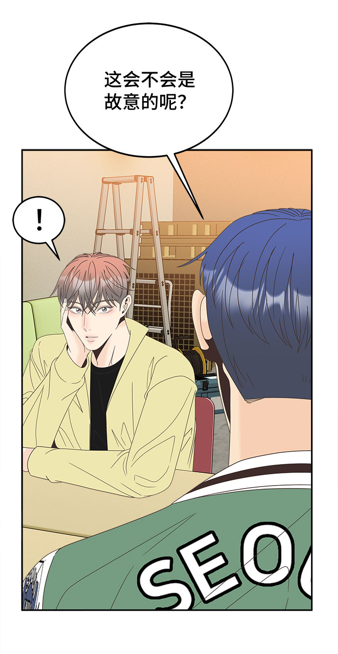 [第38话] 戏36