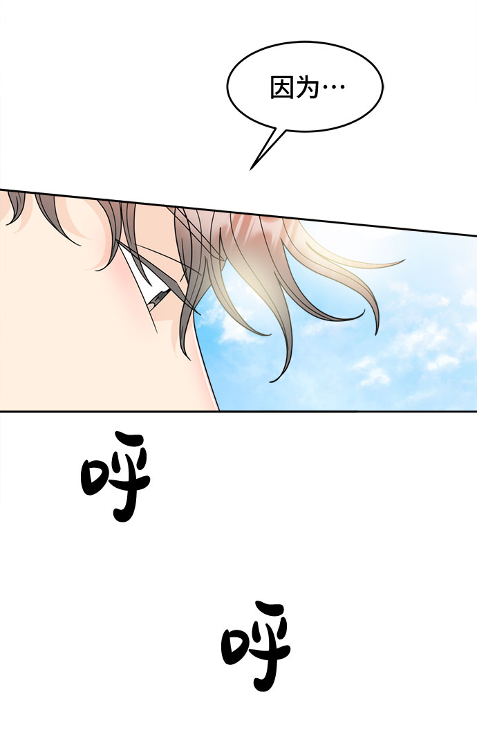 [第11话] 坦白48