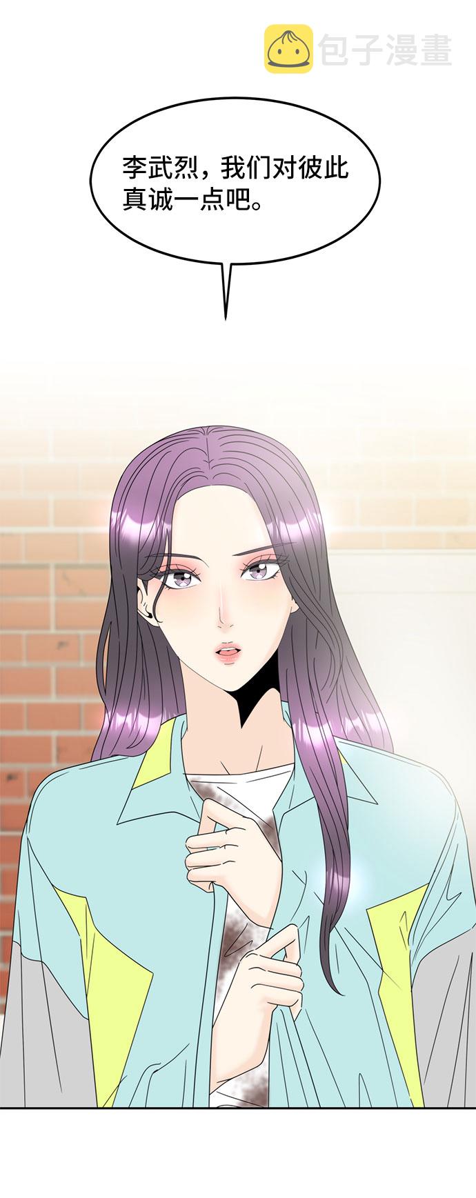 [第11话] 坦白1