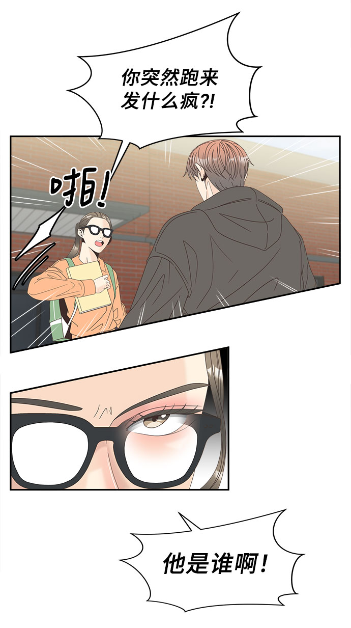[第35话] 美丽的夜晚14